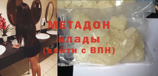 mdma Бугульма