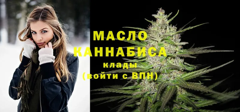 сколько стоит  Тайга  Дистиллят ТГК гашишное масло 